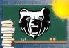 Decorative graphic featuring the Bruin head logo on a chalkboard with a sun and stack of textbooks.